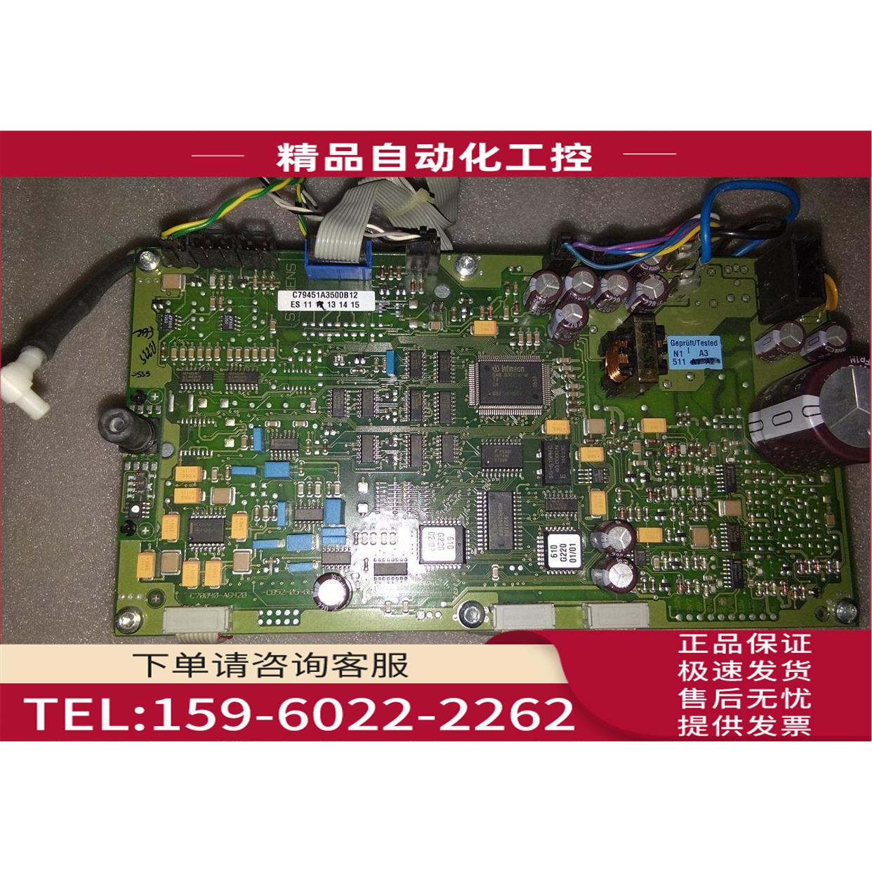 C79451A3500B12/B10C79040 A6420-C852-05-85用于SIBENCH【议价】