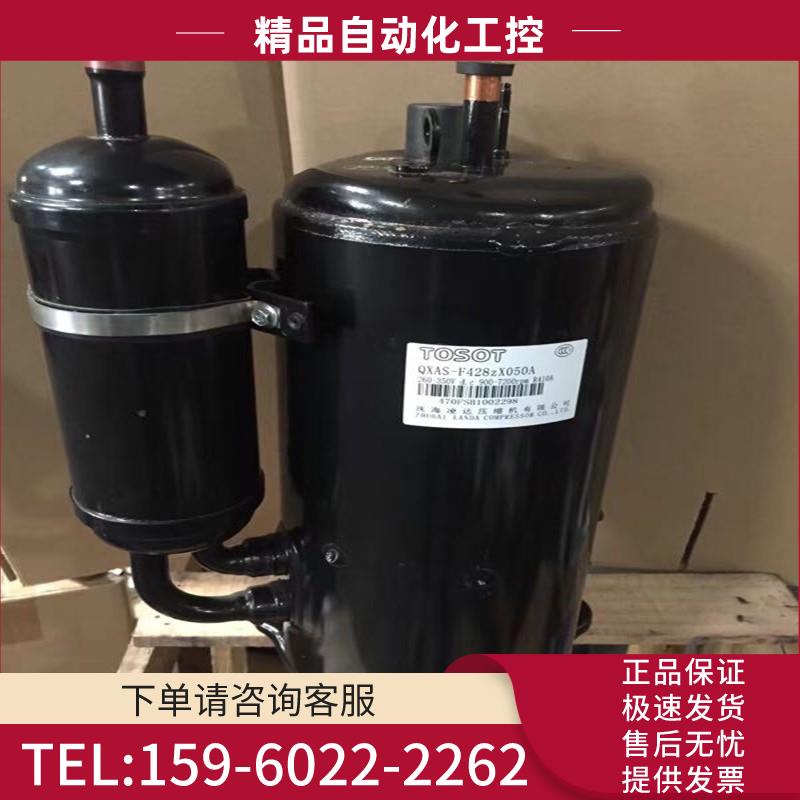 QXAS-F428zX050A F428zX050E/C/F/B凌达格力R410变频空调压缩机5P