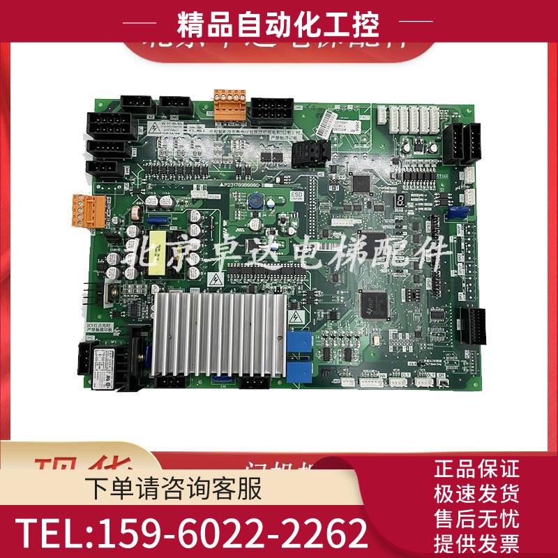 凌云电梯门机板P231707B000G03/P231709B000G03 G23/P203715【议