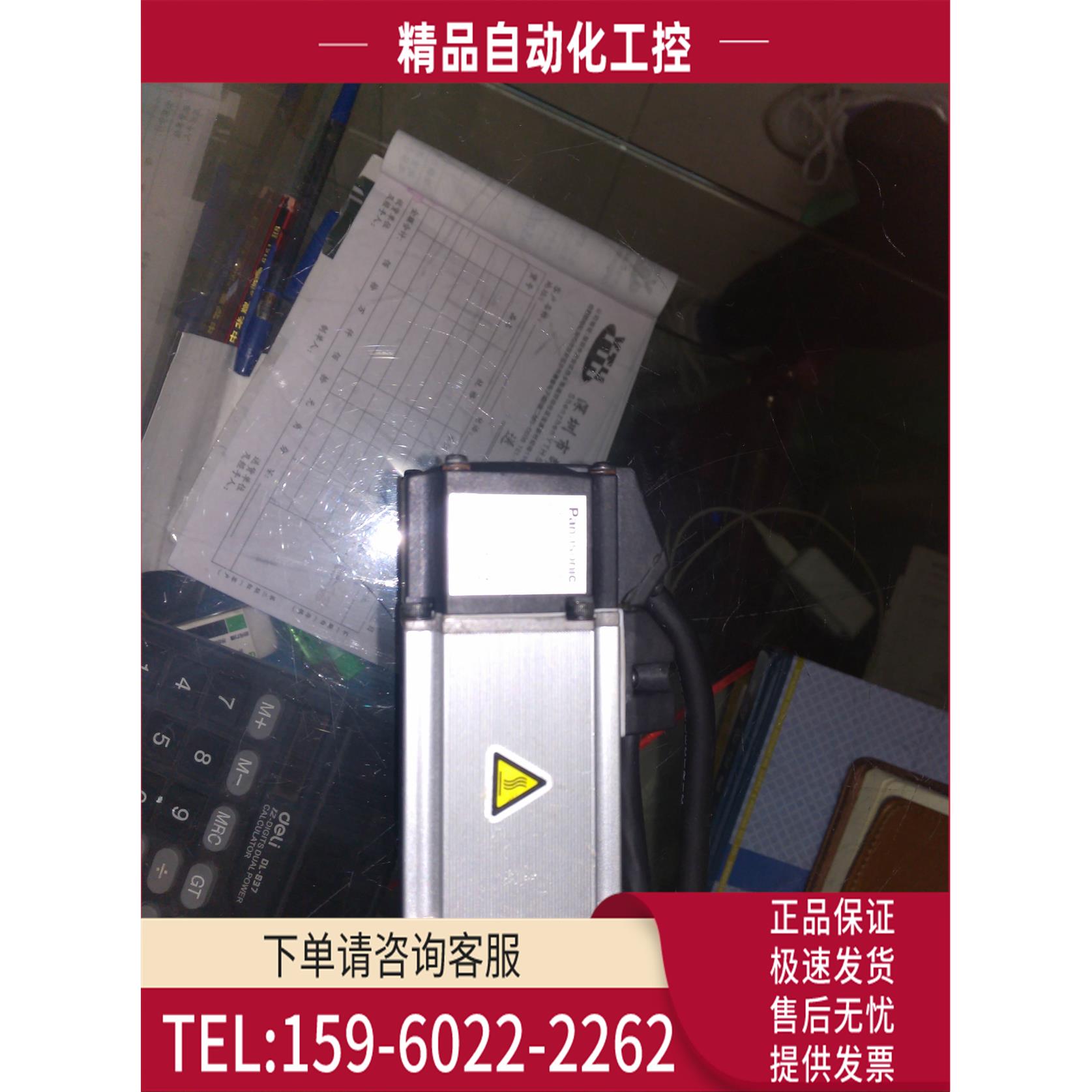 安川伺服电机400W MHMD042G1U/MHMJ042G1U/MSMD042G1U【议价】