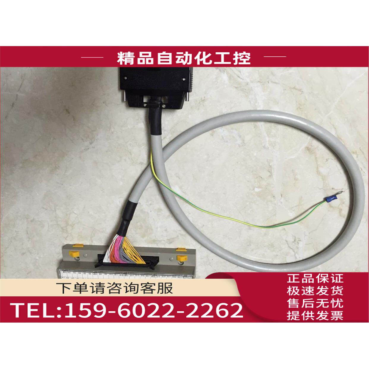 C200HW-NC113/133/CS1W-NC213/233/NC413/433 48针连接线【议价】