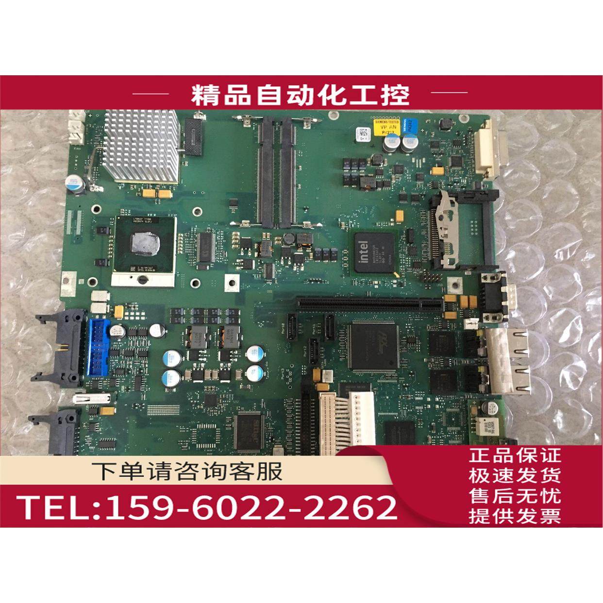 PC627B主板A5E02122237 【议价】