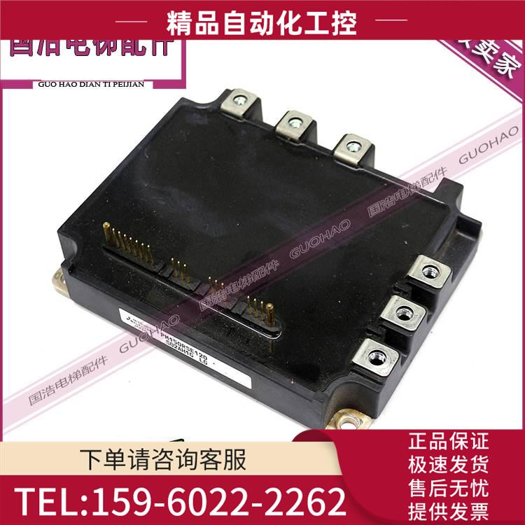 PM100RSE120,PM150RSE120电梯模块【议价】