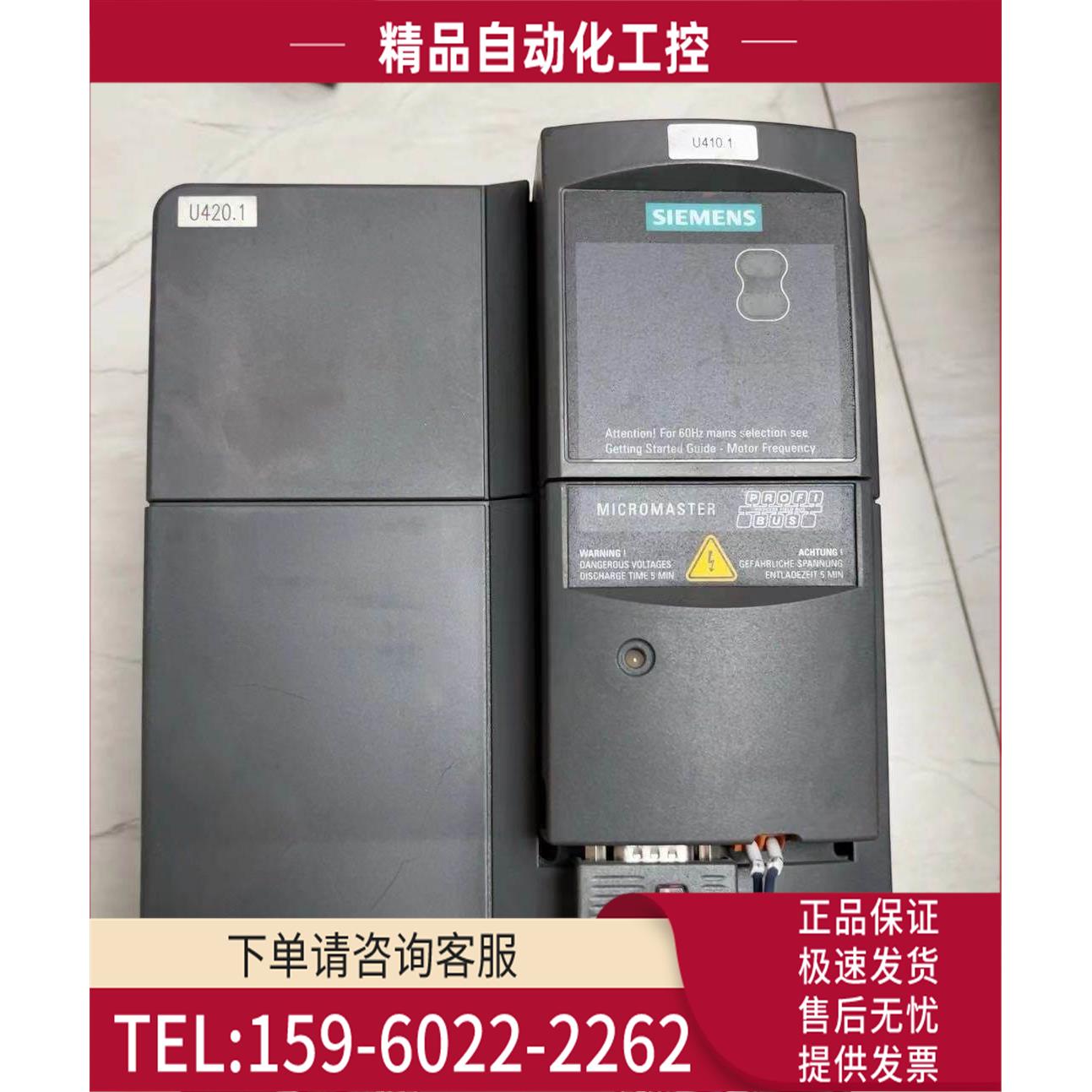 MM4变频器-2AD27-5CA1【议价】