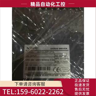 议价 信捷伺服器电机套装 20p4 DS5cK DS5C