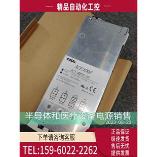 MMVR AC3 ACE300F系列电源模块 很 议价 科索开关