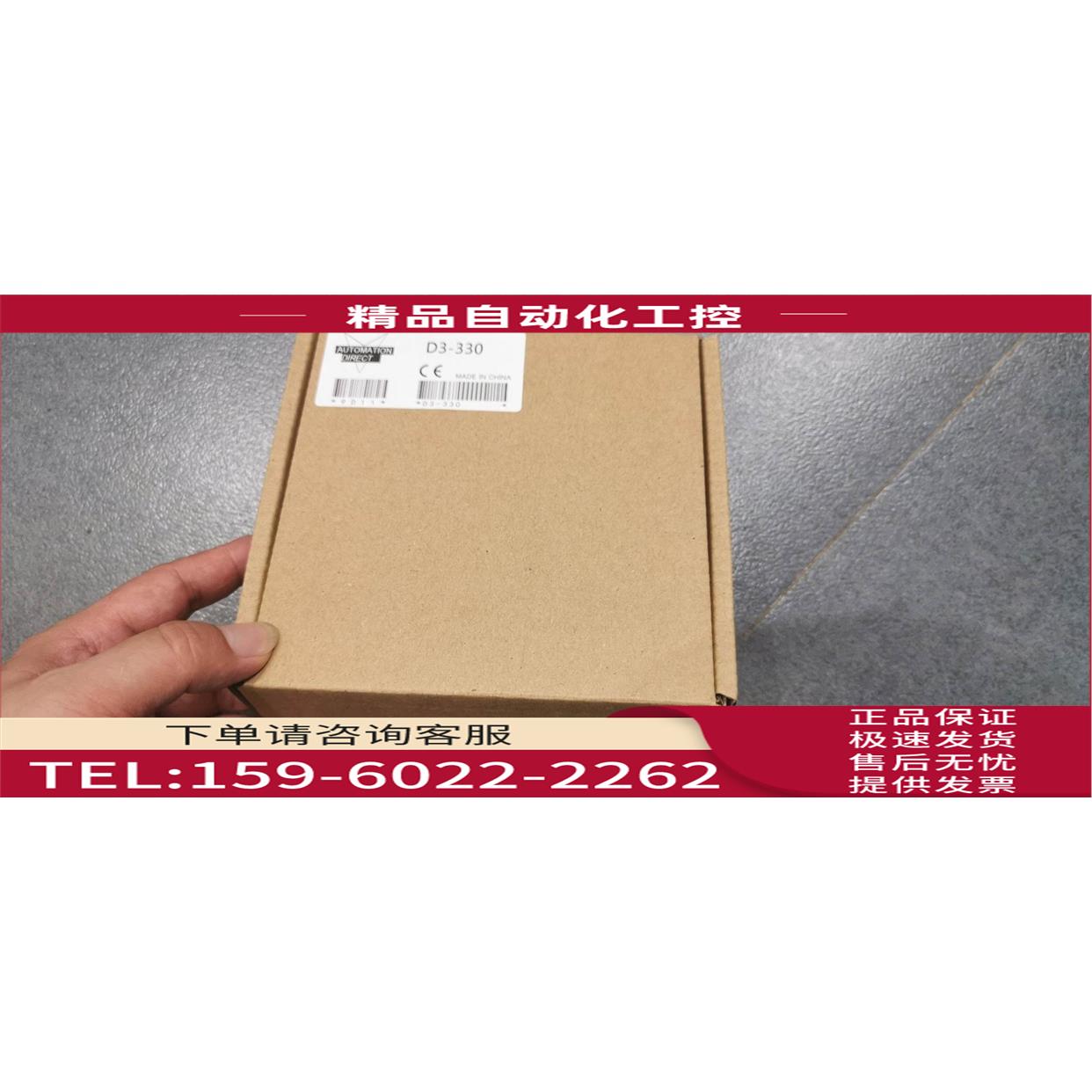 /KOYO D3-05B/08NE3/08TR/08TD1/E-01T/D3-340 DL340/F3-08TH【议