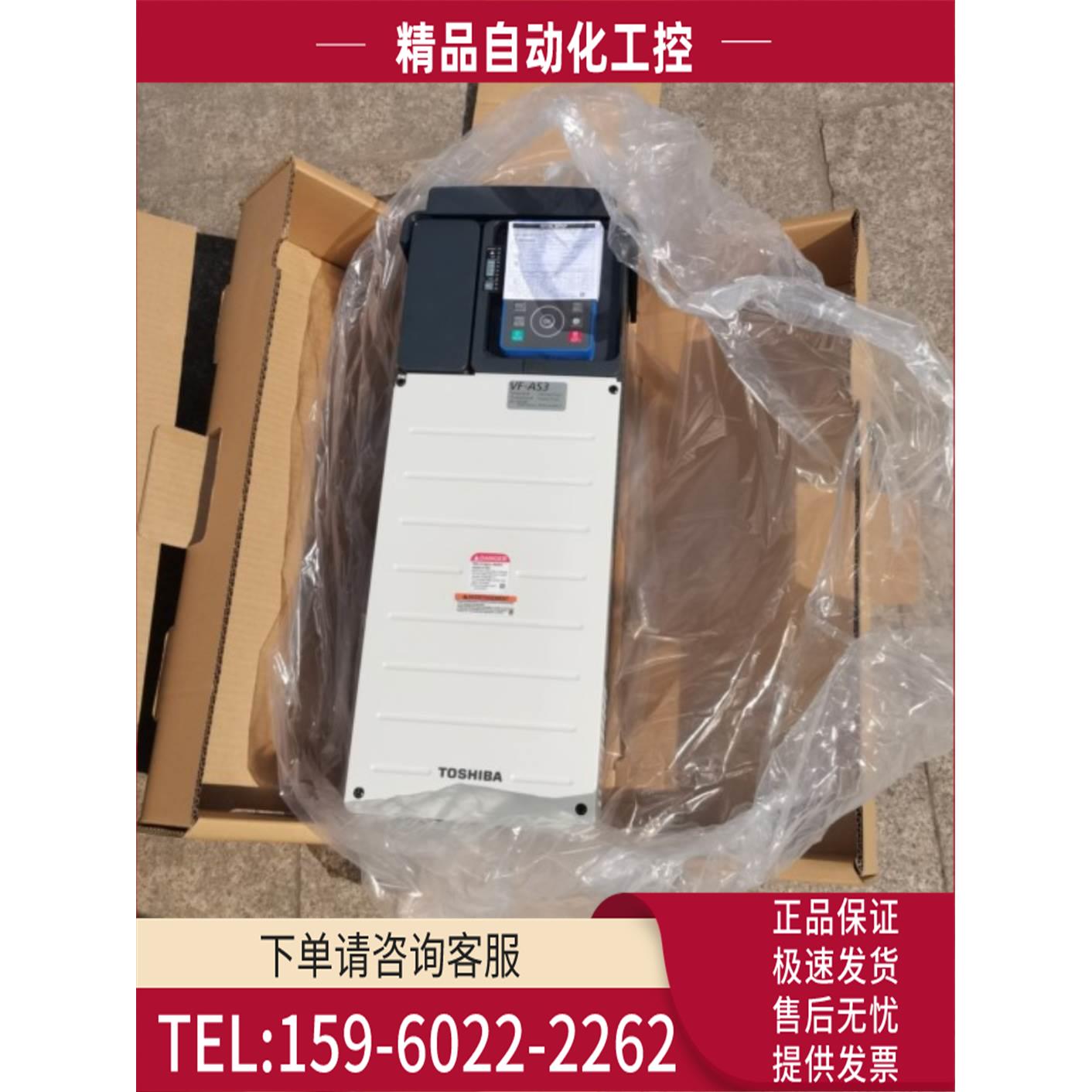 东芝变频器VFAS3-4007PC401540224037405540754110415041854220PC