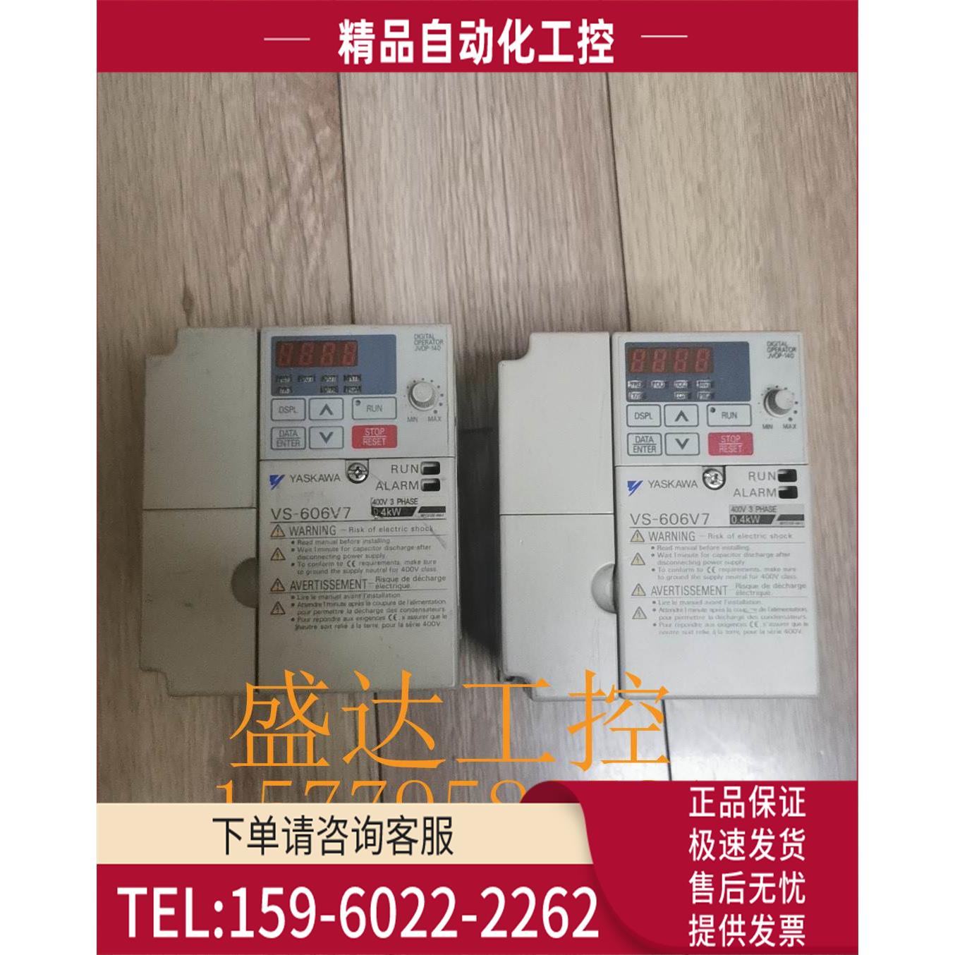 CIMR-V7AT40P7/40P4/41P7/42P2 V7AT45P5 安川 【议价】