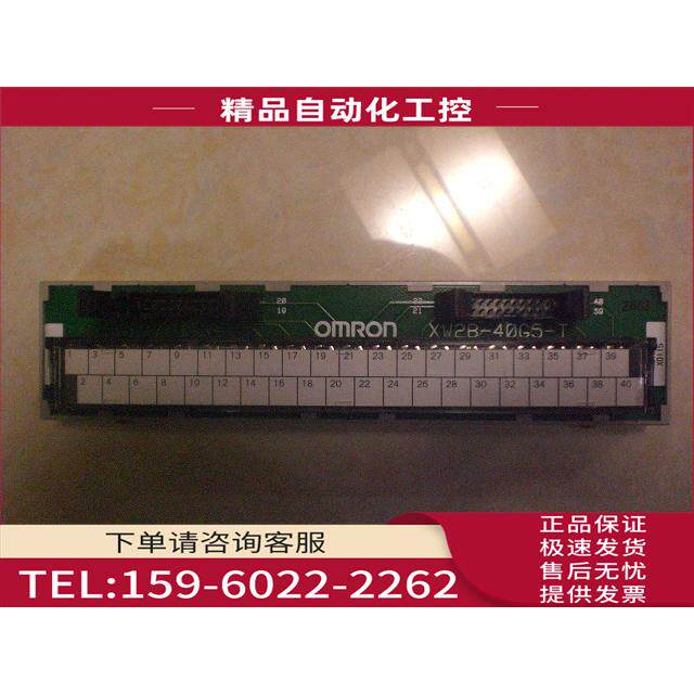 /XW2B-40G5-T 可配线 【议价】