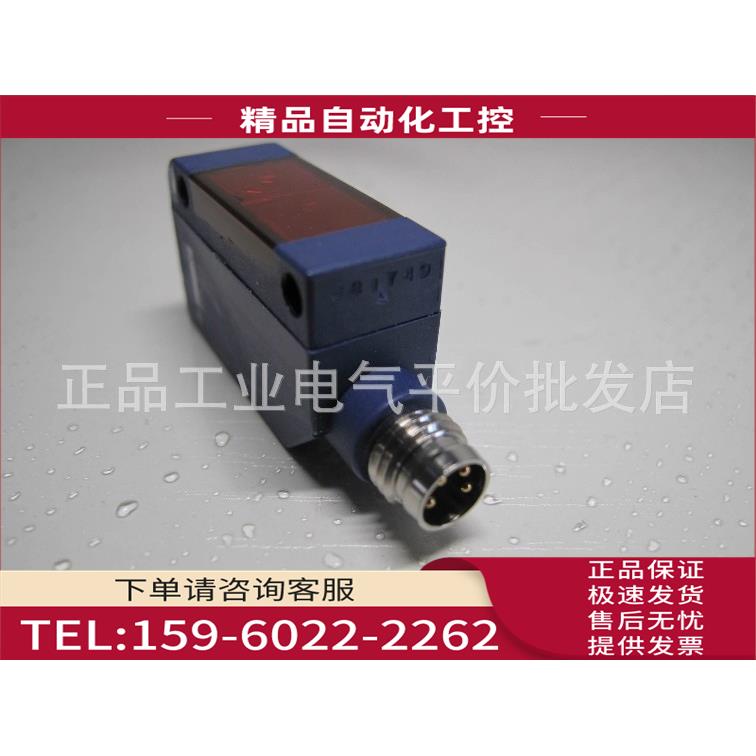 XUM2ANSBM8 光电传感器 型 对射 15M NPN【议价】