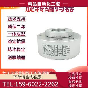 议 器 EH100P100Z8 24L45X3PR10电梯100线孔径45MM意大利技术编码