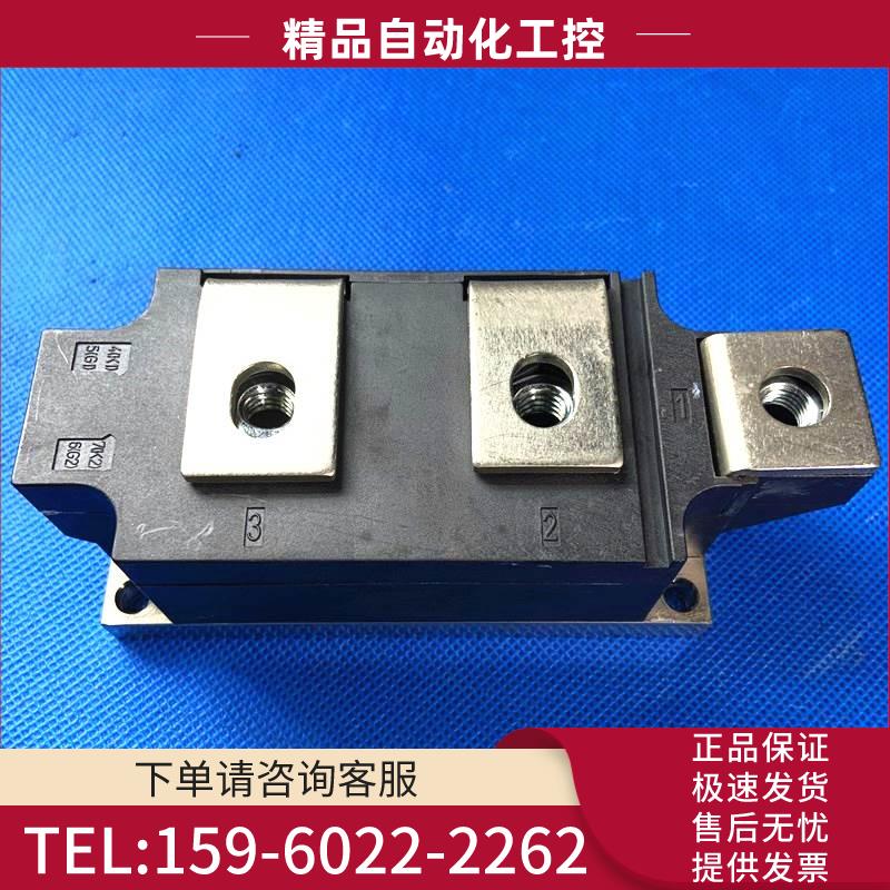 MCC501-14IO2-16IO1艾赛斯签双可控硅【议价】