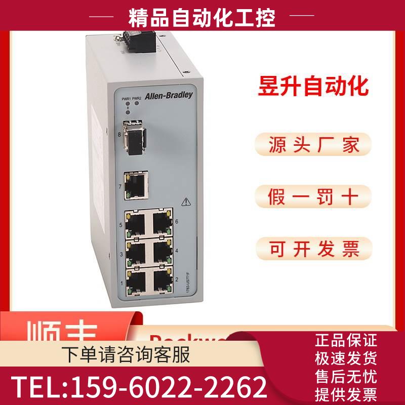 AB 1783-US7T1F、1783-US7T1H-US7T1H【议价】