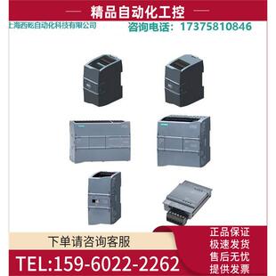 6ES7 6ES7215 215 1HG40 1BG40 0XB0 1AG40 1200 议价