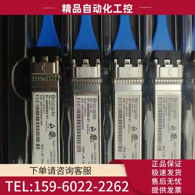 博科16G LW 10km 57-0000089-01【议价】