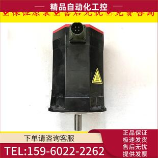 议价 A06B 伺服电机马达出车 0100 0229 B200