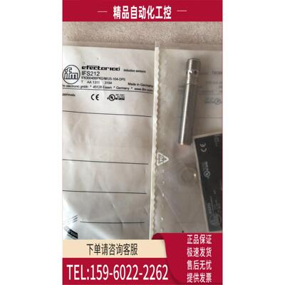 IFM易福门 开关.IFS212【议价】