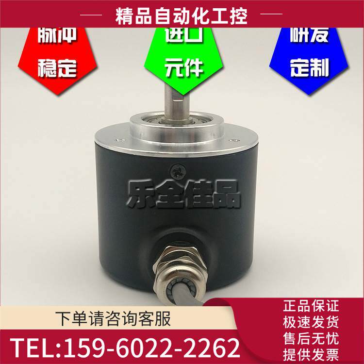 SAX50A8-4096-8Z光电编码器脉冲数4096高精度ROTARY ENCODER【议