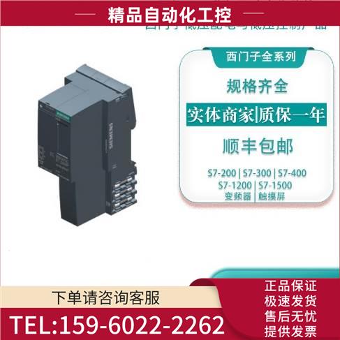 6ES7512-1CK01-0AB0S7-1500紧凑型模块6ES75111CK010AB【议价】