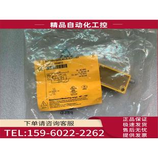 B2N45H Q20L60 2LI2 图尔克 议价 传感器 H1151 TURCK