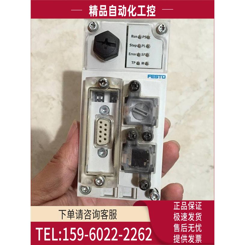 /CPX-FEC-1-1E 529041 FESTO 费斯托 连接模块 【议价】