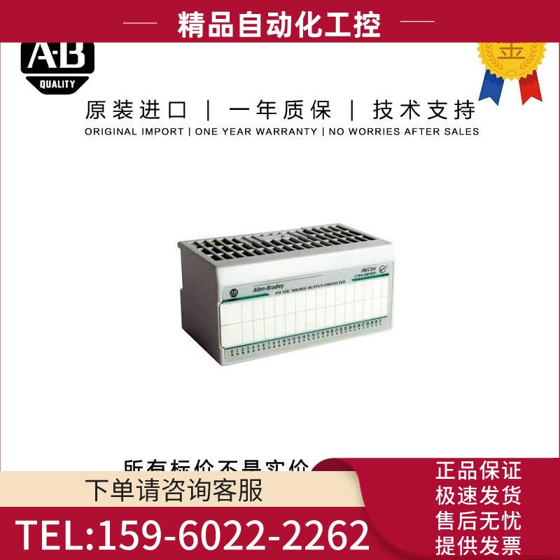 Allen-Bradley 1794-OB32P 0.107 KG MY Flex 32 Point Digital O