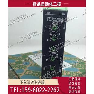 SC021 时间继电器 议价 2901633 ETD
