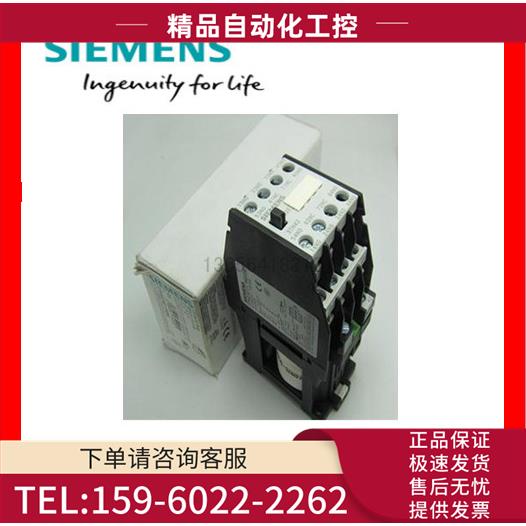 中间继电器 3TH4022 3TH4013-1X 【议价】