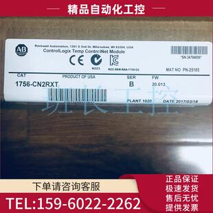 议价 CN2RXT AB模块1756