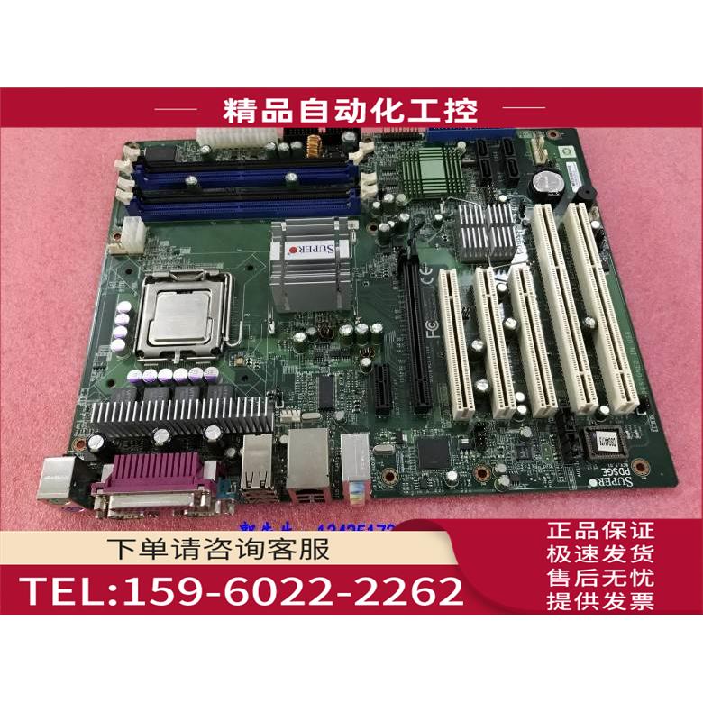 SuperMicro 超 SUPERO PDSGE 主板【议价】