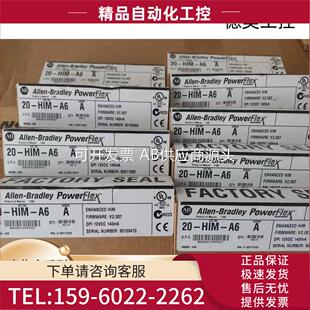 750 议 20COMM变频器 HIM 2262C