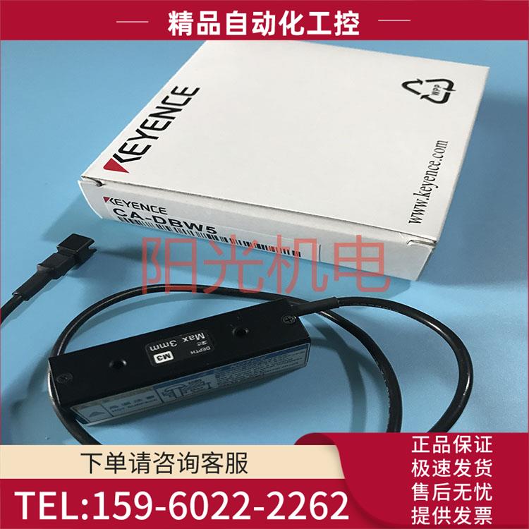 白色LED荧光灯棒型光CA-DBW5 CA-DBB5 CA-DBR5 CA-DBW13【议价】