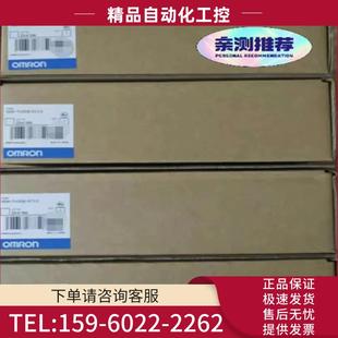 NS8 议价 TV00B TV00 ECV2 欧姆龙触摸屏