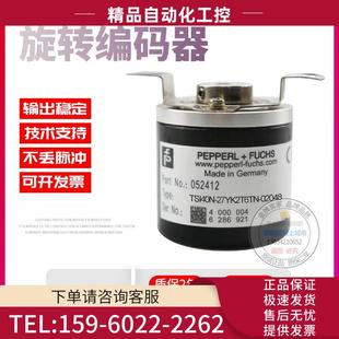器 TSI40N F脉冲2048线稳定旋转编码 02048倍加福P 议 27YK2T6TN