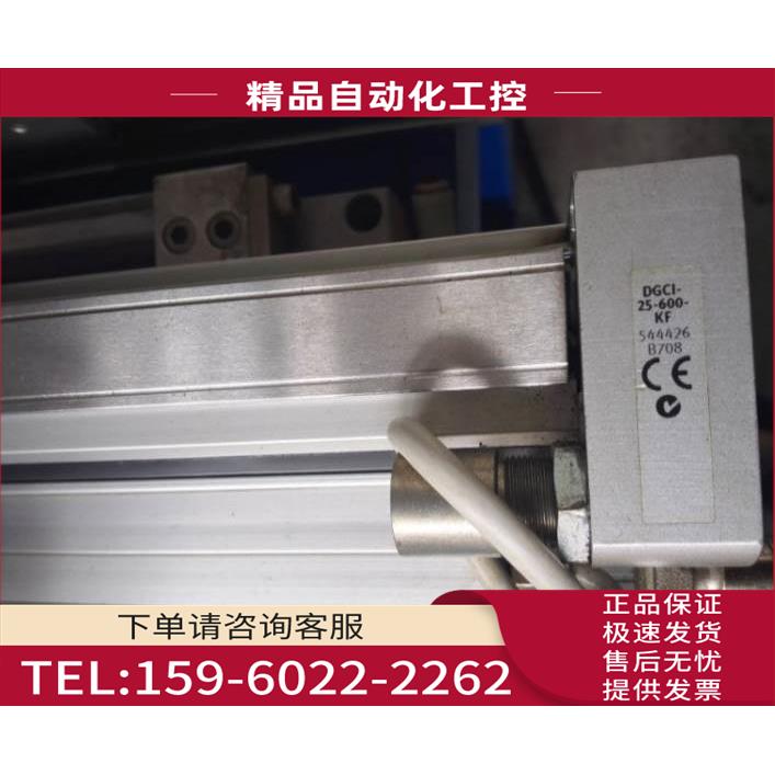 费斯托 DGCI-25-300-KF 544426 件 【议价】
