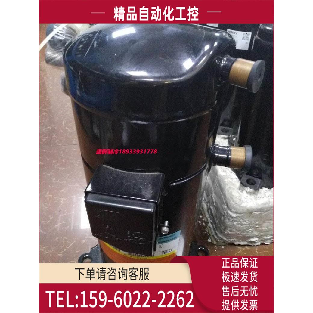 YH135 230A1-100 YW320C1-210 240 150英华特压缩机YW132J1 120J1