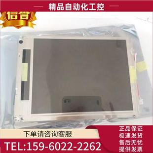 1061TI Hn觸摸屏屏幕液晶顯示屏內(nèi)屏 TPC1062K 議