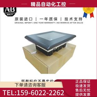 T10C15L1 4.21 Standard Bradley PanelView 2711 Allen