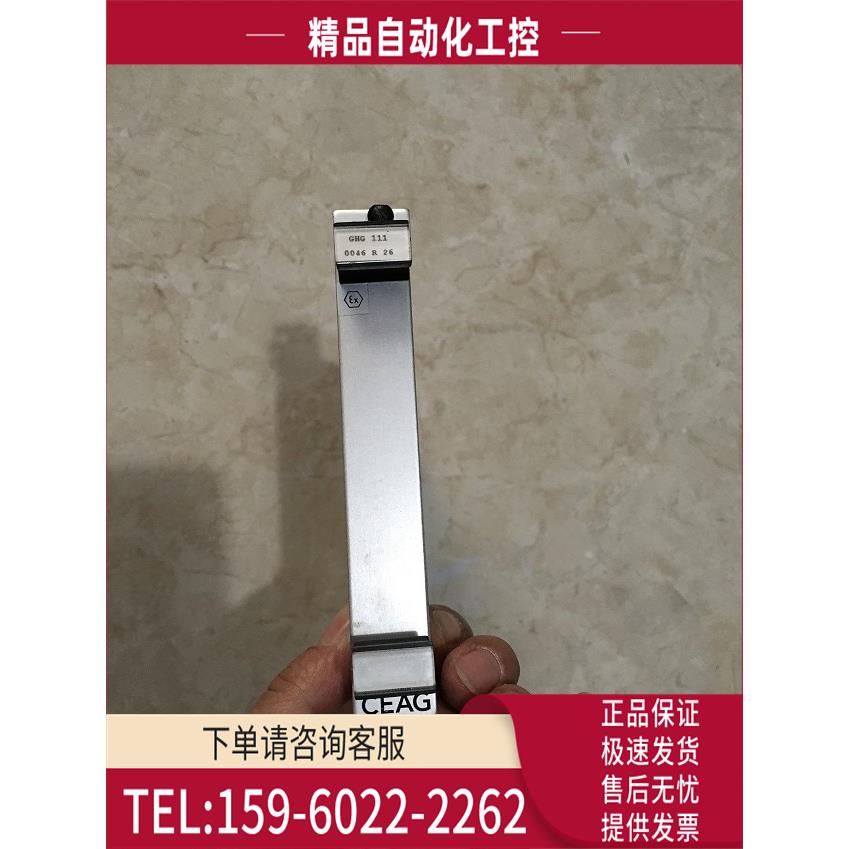/GHG 111 0046 R 26 R0026 CEAG 控制线路板 【议价】