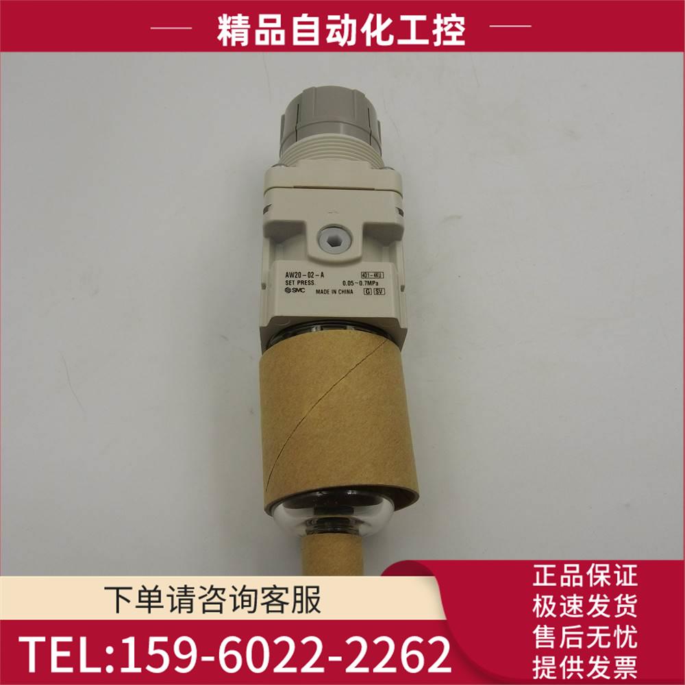 SMC过滤减压阀AW20-02-A 实拍【议价】