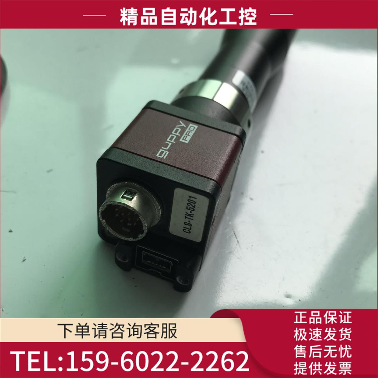 AVT GUPPY PRO F201B 200万像素CLS-TK-5201黑白工业相机【议价】