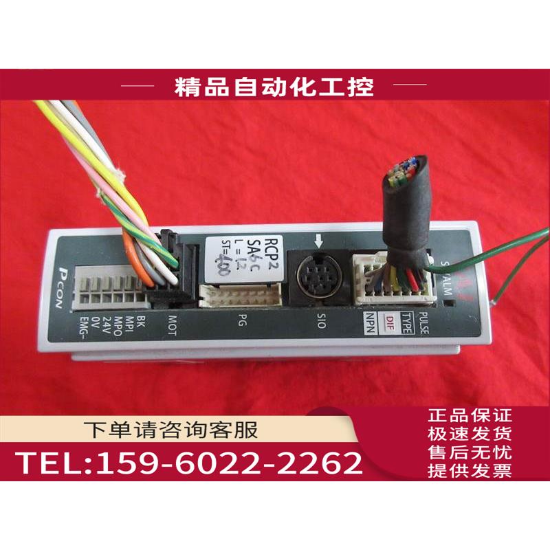 IAI器PC0N-PL-42PI-NP-2-0【议价】