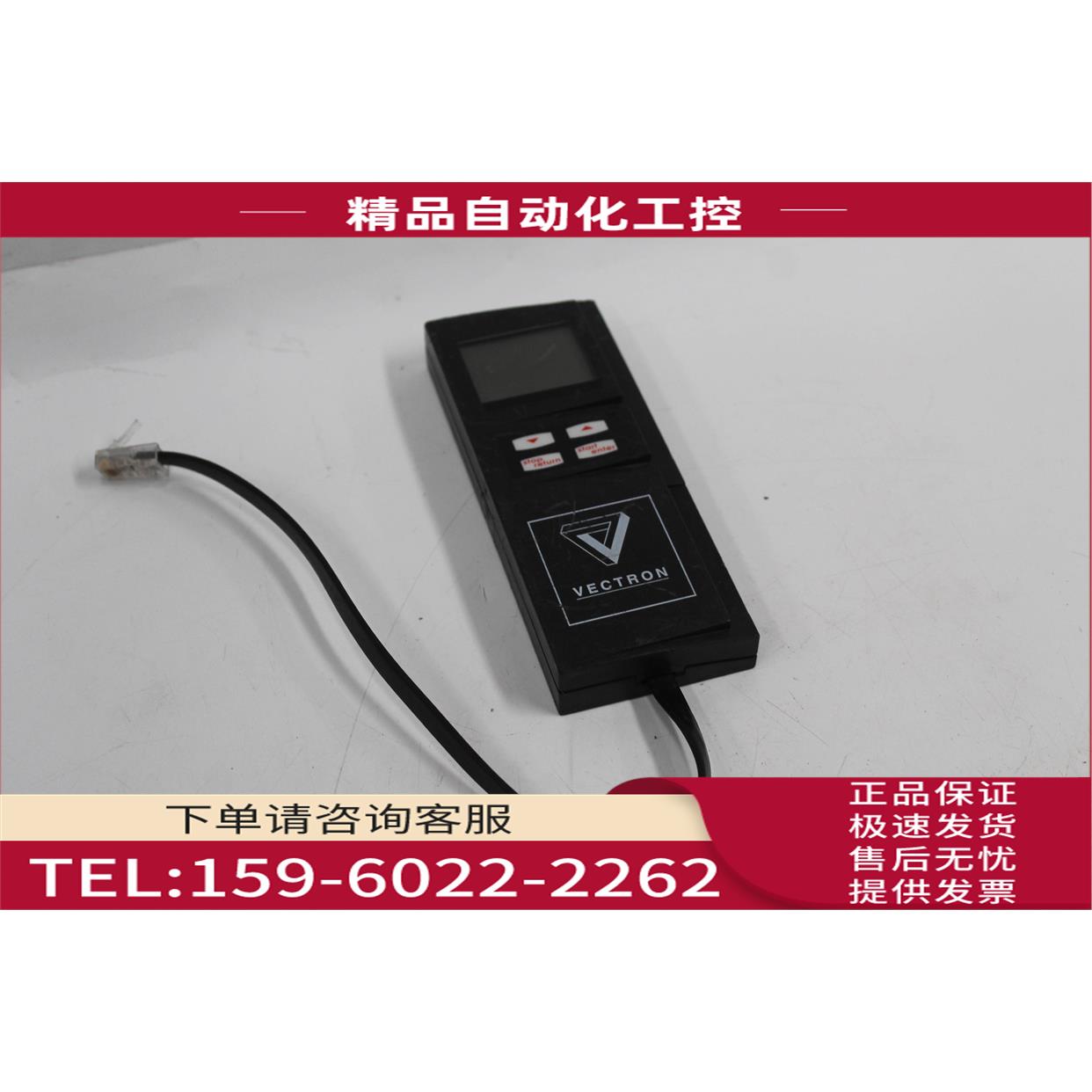 BedieneinheitPMS VECTRON 邦飞利 面板 实拍 新 【议价】