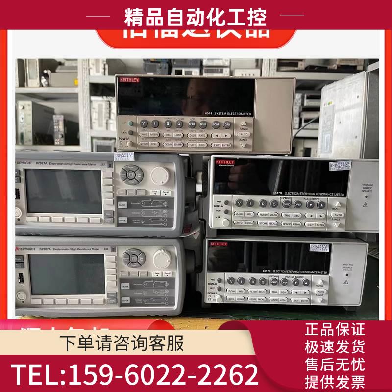 Keithley吉时利6487 6482 6485 6514 6517B电压源/皮安表【议价】
