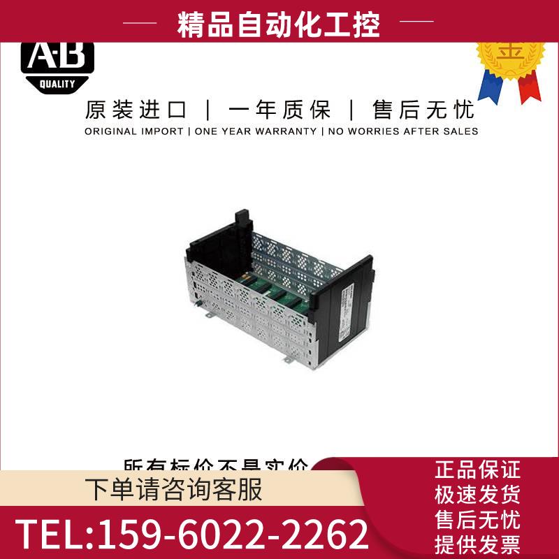 AB 1756-A7 2.27 KG US ControlLogix 7 Slots Chassis【议价】