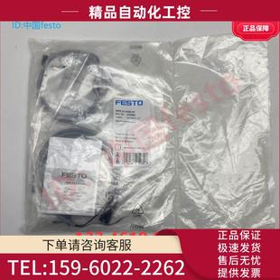 P53C G14 1K8L 议 FESTO费斯托阀岛阀片电磁阀VUVG 564212 L18