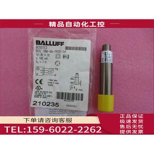 PR20 BALLUFF巴鲁夫 议价 18M BOS01E2 BOS