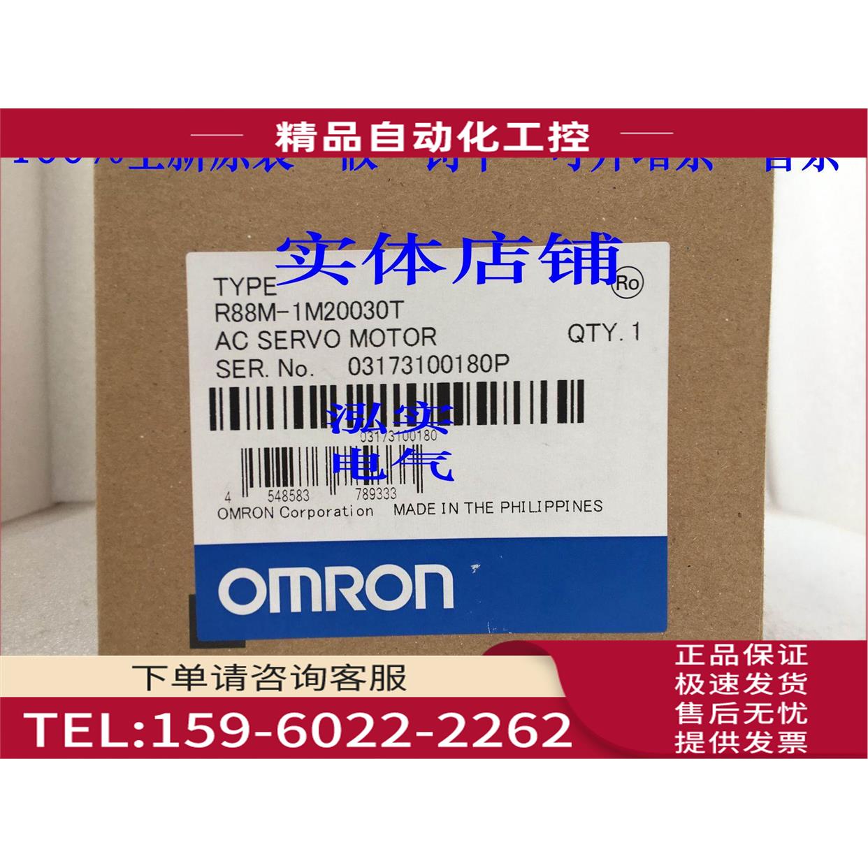 R88M-1M20030T R88M系列 伺服电机1M20030T【议价】