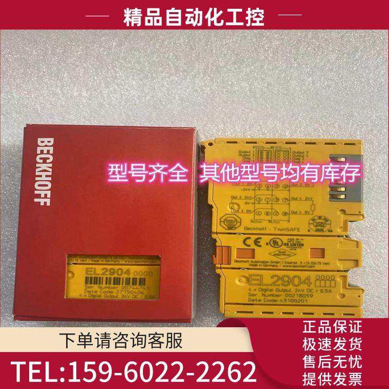 FZ900R12KF5 FZ1200R12KF1 FZ800R12KL4C FF600R17KE3 功率模块【